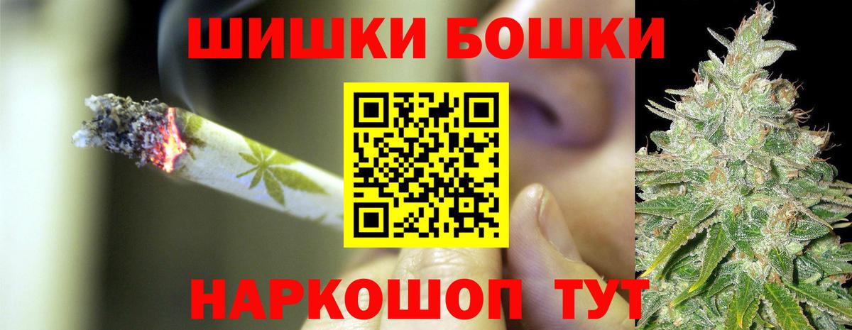 Шишки марихуана гибрид Людиново